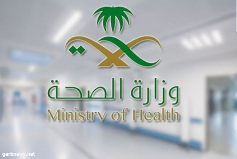 وزارة الصحة تسجِّل 15 حالة إصابة جديدة بفيروس "كورونا"