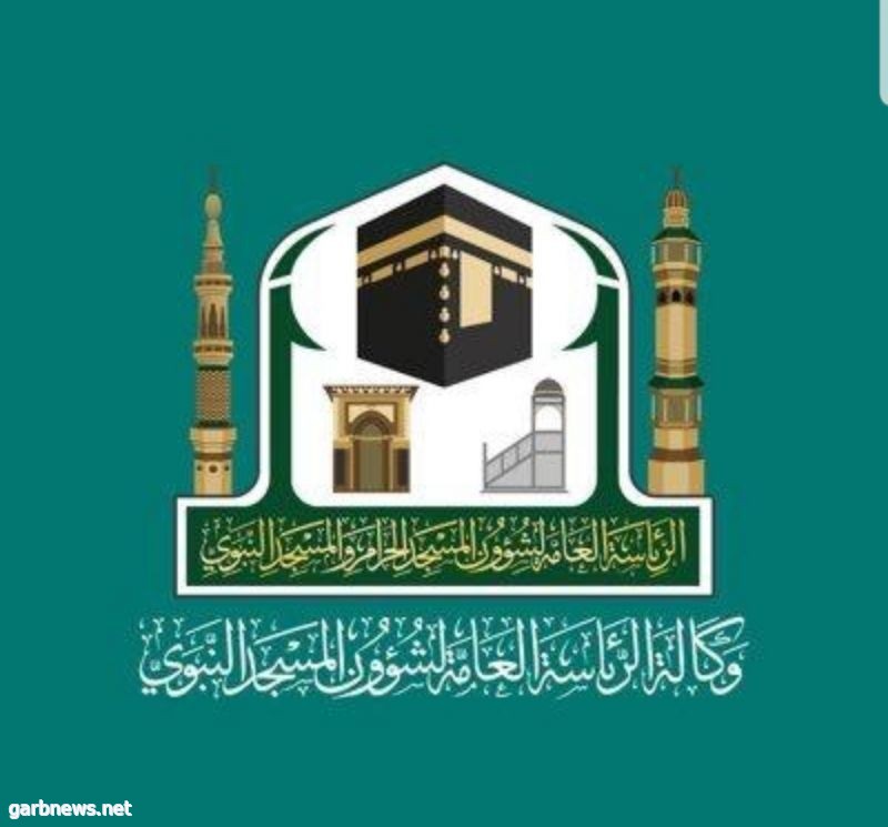 وكالة شؤون المسجد النبوي تعلن عن إيقاف حضور المصلين فالسجد النبوي