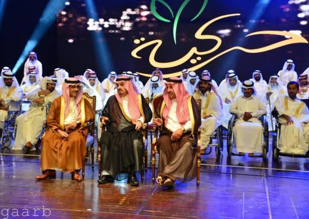 أمير منطقة الرياض يرعى حفل الزواج الجماعي السادس لجمعية الإعاقة الحركية للكبار حركية