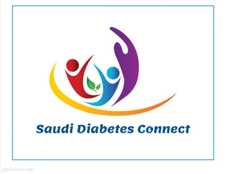 الجمعية العلمية السعودية للسكر تدشن المنصة العلمية الذكية للأطباء ومقدمي الرعاية الصحية (عن بعد)