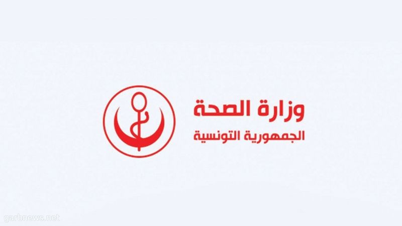 ارتفاع عدد الإصابات بفيروس كورونا في تونس إلى 278 حالة