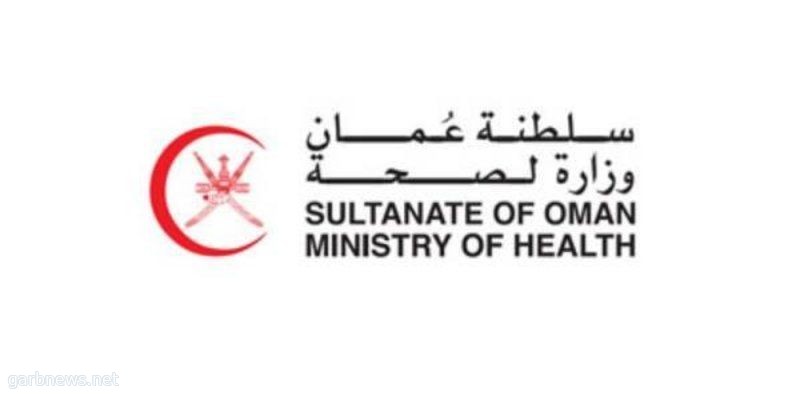 سلطنة عمان تعلن عن أول حالة وفاة لمريض مصاب بفيروس كورونا