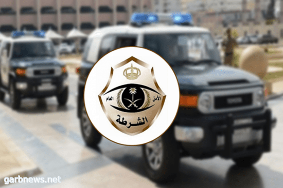 شرطة الرياض: القبض على 3 أشخاص أحضروا حلاقًا لمقر إقامتهم