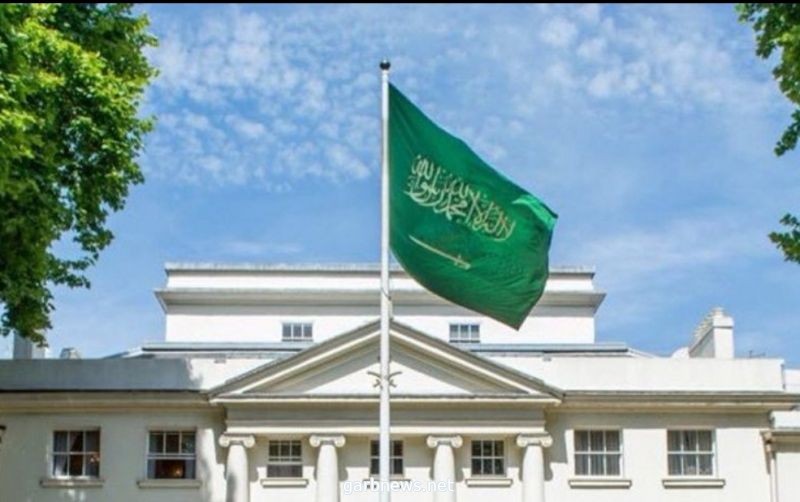 السفارة السعودية في بريطانيا: الرحلات إلى المملكة لا تزال معلَّقة