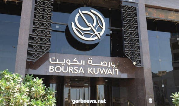 بورصة الكويت تغلق تعاملاتها على ارتفاع المؤشر العام 7ر10 نِقاط