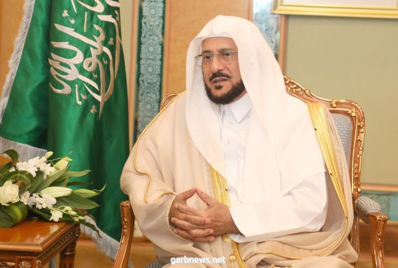 وزير الشؤون الإسلامية: حقوق الإنسان وجدت بالمملكة لا تكلفا وإنما ديانة وخلقاً ومروءة