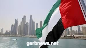 الإمارات : شفاء 19 حالة وتسجيل 294 إصابة جديدة بفيروس كورونا المستجد