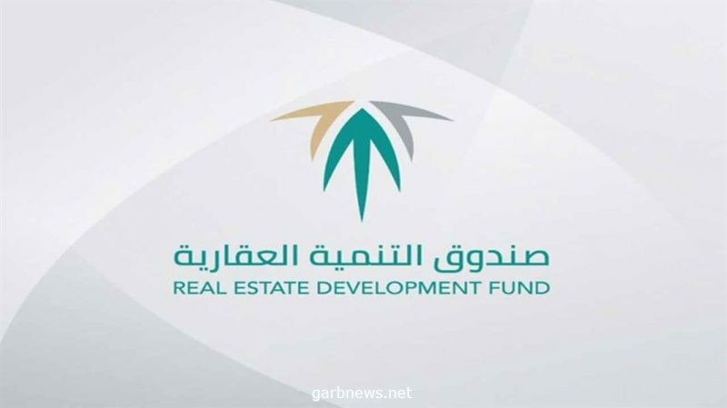 الصندوق العقاري ينفي تأجيل سداد الأقساط المستحقة