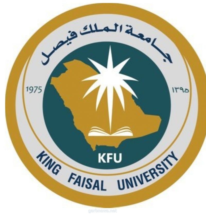 جامعة الملك فيصل تعقد "44" مناقشة وحلقة بحثية عبر منظومة التعليم والعمل عن بعد