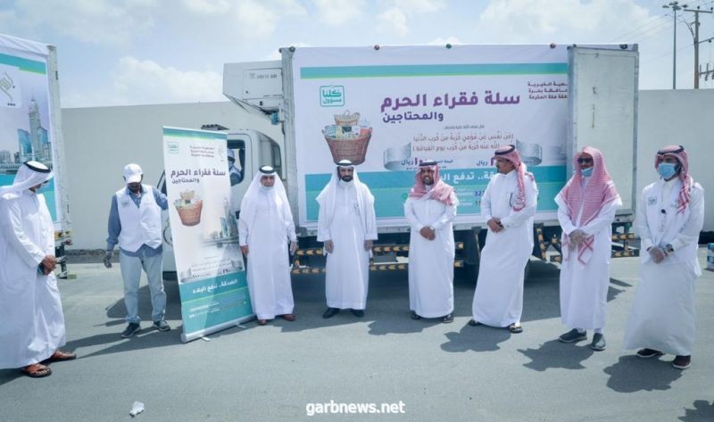 جمعية يسر الخيرية ببحرة توزع 1000 سلة غذائية رمضانية دعما لحملة “برًّا بمكة”