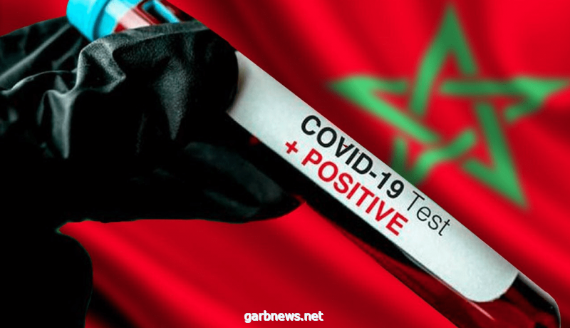 #المغرب تعلن عن انخفاض في تسجيل عدد المصابين بفيروس #كورونا