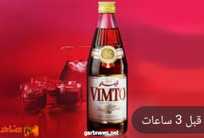 "الغذاء والدواء" تُصدر بيانًا توضيحيًا عن "شراب الفيمتو