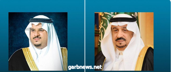 أكثر من 360 خدمة تواصل إلكتروني مع سمو أمير #الرياض ونائبه منذ تعليق الحضور لمقرات العمل في الجهات الحكومية.