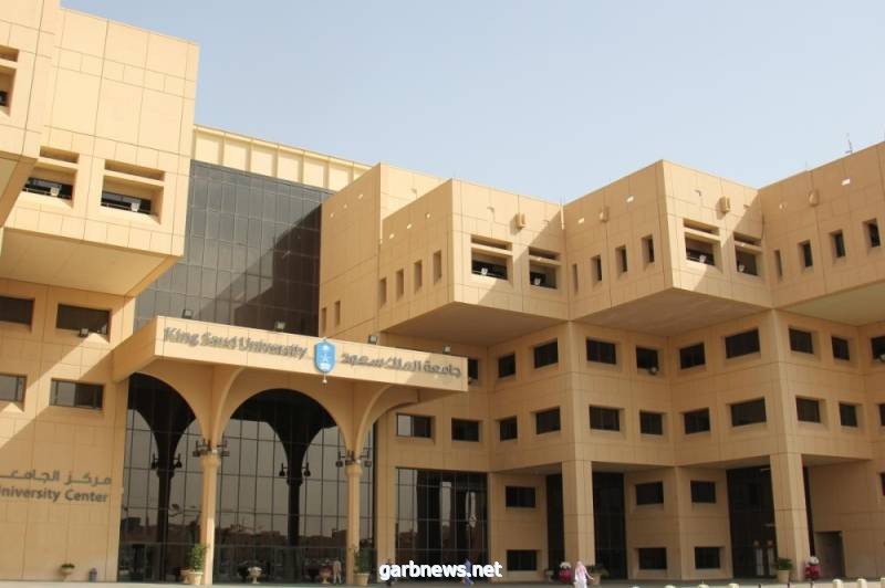 جامعة الملك سعود تعلن كفّ يد موظف وإحالته للتحقيق بعد تغريدات مسيئة