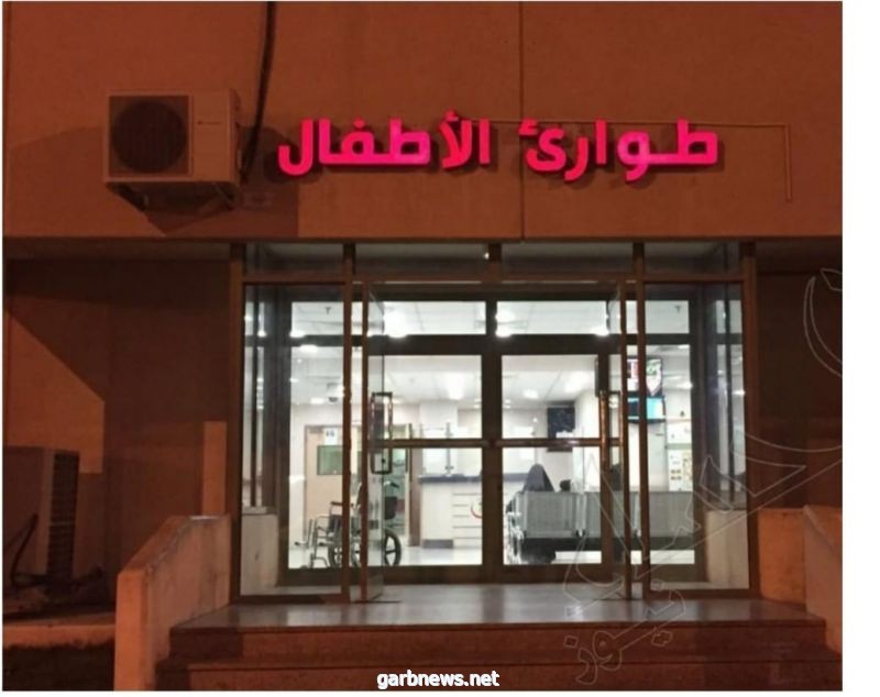 #عاجل في الاحساء:إغلاق طوارئ مستشفى الأطفال حتى إشعار آخر