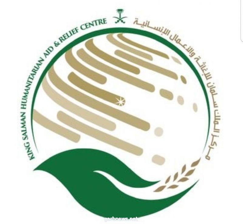 مركز الملك سلمان للإغاثة يدعم مركز الأمل بعرسال ٠