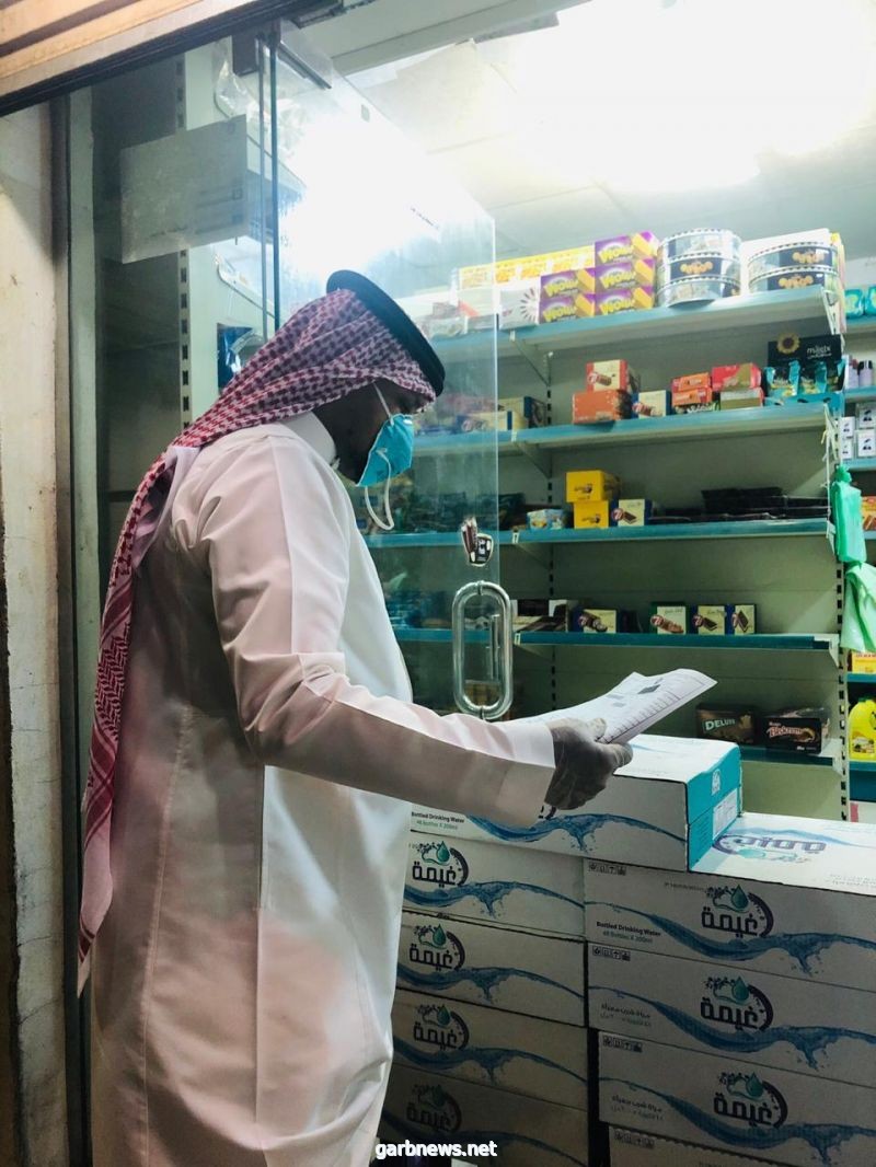 الأعمال الميدانية لأمانة #جدة تسفر عن ضبط 1397 مخالفة لتدابير فيروس #كورونا