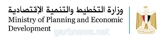 مصر : وزيرة التخطيط والتنمية الاقتصادية: انخفاض معدل البطالة إلى 7.7% فى الربع الأول من 2020