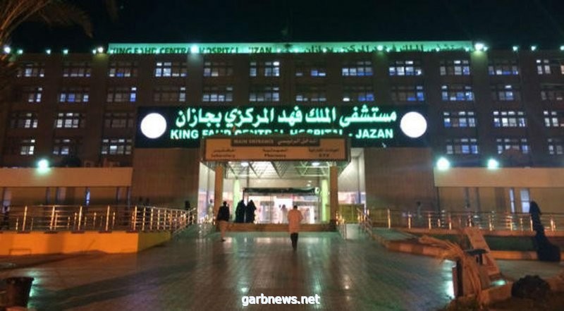 مستشفى الملك فهد المركزي بجازان يُنجز 673 خدمة للمرضى