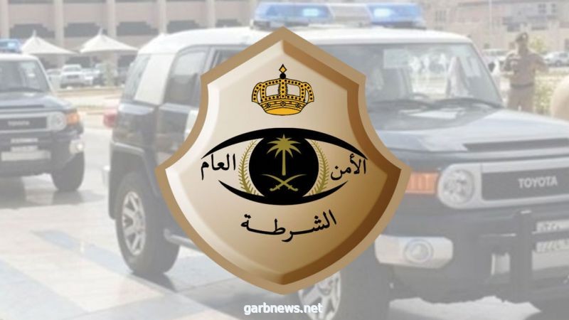 شرطة جازان توضح ملابسات ضبط لصَّي «أنابيب غاز» في أبوعريش