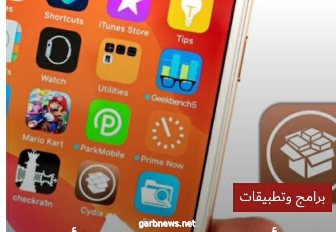 إطلاق أداة جديدة .. لكسر حماية أي هاتف آيفون