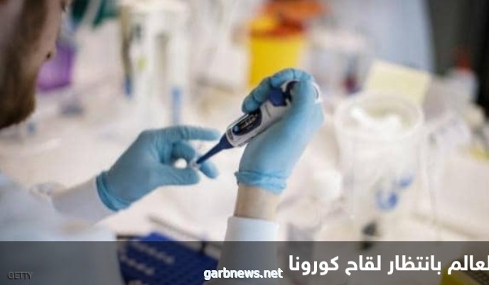 شركة نوفافاكس وبداية أختبار سلامة اللقاح وقوة فعاليته علي كورونا