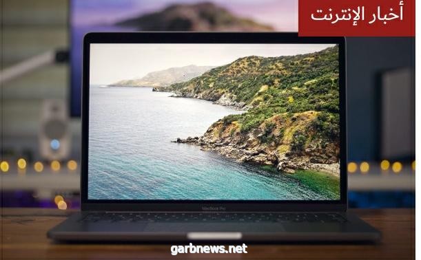 : مضاعفة ترقية ذاكرة أبل  البالغ سعره 1300 دولار