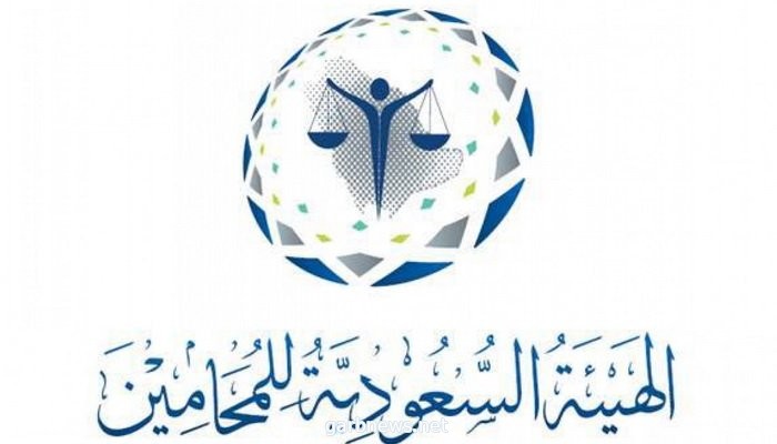 الهيئة #السعودية للمحامين تستضيف رئيس ديوان المظالم في لقاءٍ عن بعد للحديث عن الدور البارز للمحامين في العملية القضائي