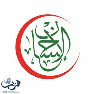 جمعية الإحسان الطبية بجازان تدشن قسمها النسائي الأربعاء القادم