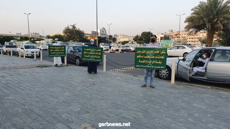 أبناء المقيمون بمحافظة الطائف يرفعون لافتات شكر للقيادة الرشيدة