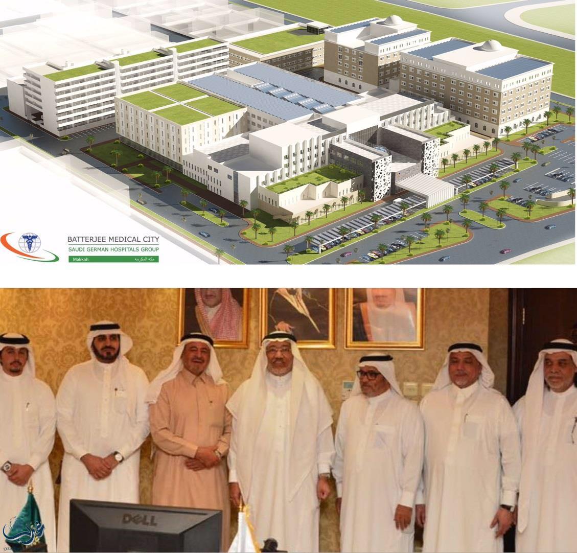 مستشفى خيري و ٣٤٠٠ وظيفه للشباب السعودي بمدينه البترجي الطبيه بمكه