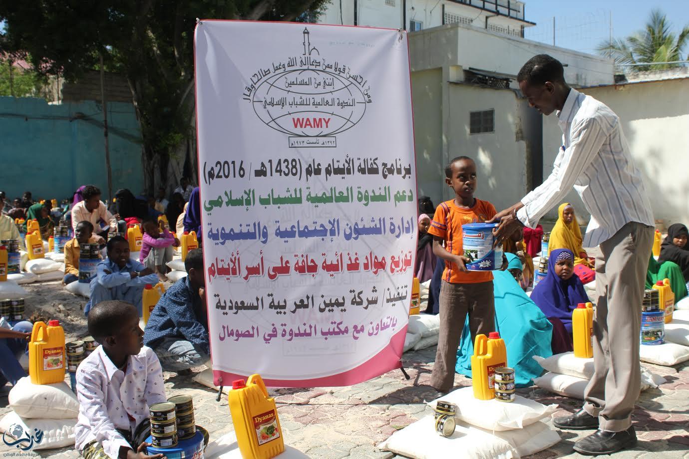 مساعدات غذائية عاجلة لفقراء الصومال