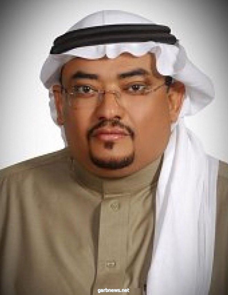 العريشي  رئيساً لمجلس إدارة جمعية المكتبات والمعلومات السعودية