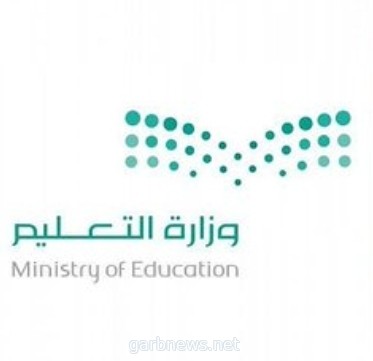 تطبيق لائحة الوظائف التعليمية الجديدة حيّز التنفيذ يوم الأربعاء 1 يوليو