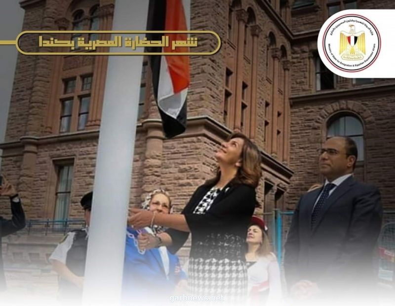 انطلاق شهر الحضارة المصرية بمقاطعة أونتاريو بكندا