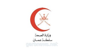 سلطنة عُمان تسجل 1177 إصابة جديدة بفيروس كورونا