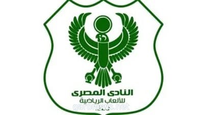.. المصري يعلن فتح التبرعات لدعم النادي ماليا فى بيان رسمي