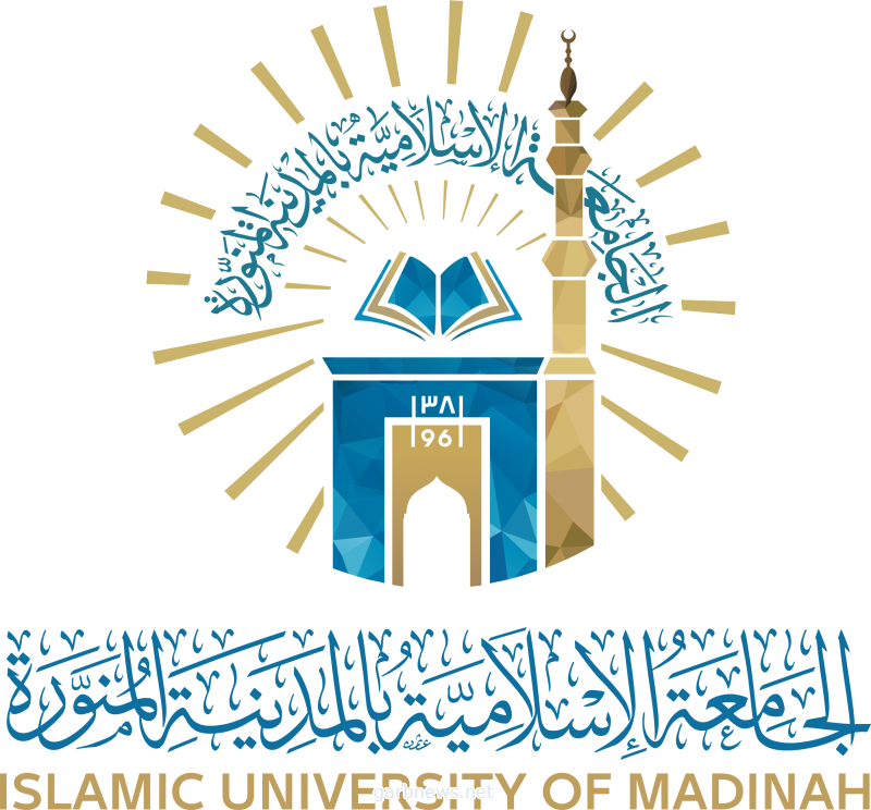 بدء القبول للعام المقبل في مرحلة البكالوريوس بالجامعة الإسلامية