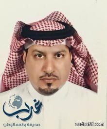مدير عام المتابعة بجامعة شقراء  الاستاذ خالد الحافي يتلقي التعازي في وفاة والدتة
