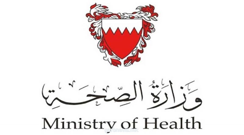 البحرين تسجل حالتي وفاة و471 إصابة جديدة بـ"كورونا"