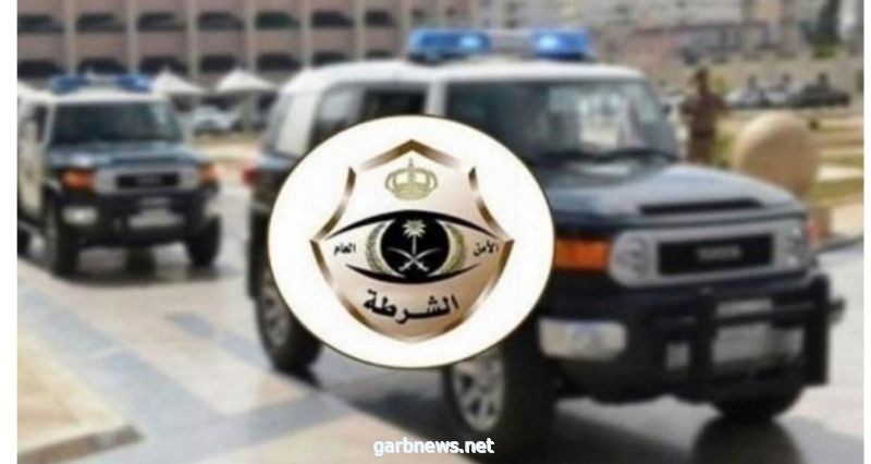 شرطة المنطقة الشرقية القبض على ثلاثة أشخاص ارتكبوا (٤٧)قضية جنائية