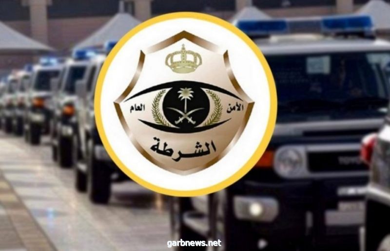 أمن الأفلاج يطيح بمقيم يتحرش بالمتسوقات