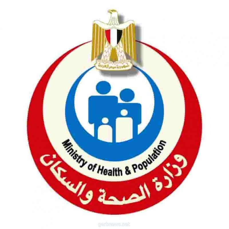 مصر: ارتفاع حالات الشفاء من مصابي فيروس كورونا إلى 31970 وخروجهم من المستشفيات