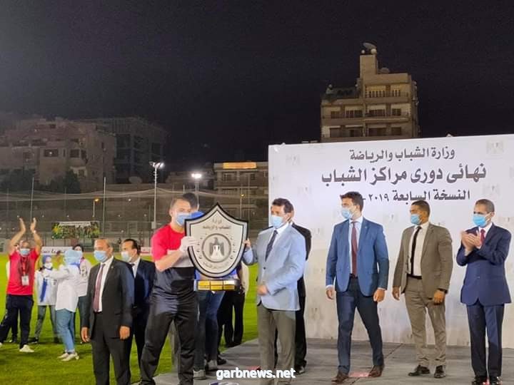 وزير الشباب المصرى يتوج مركز شباب شبرا نبات بطلاً  لدوري مراكز الشباب