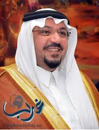 أمير منطقة القصيم يرعى حفل جائزة الشيخ محمد بن صالح في دورتها الثالثة عشرة  يوم 30 ابريل الحالي