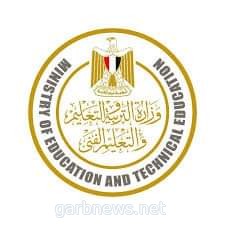 "تعليم مصر" 59607 طالبا تقدموا بتظلمات على نتيجة الثانوية العامة حتى الآن