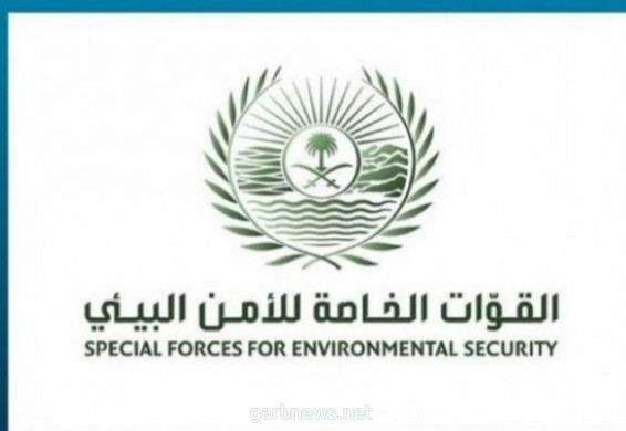 القوات الخاصة للأمن البيئي تضبط مخالفين لأنظمة الصيد في محميتي الملك خالد والملك عبدالعزيز بمنطقة الرياض