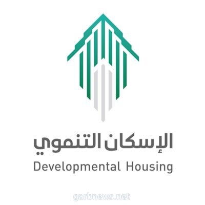 أمير القصيم يسلّم عدداً من الأسر وحداتهم السكنية ضمن مشروعات الإسكان التنموي