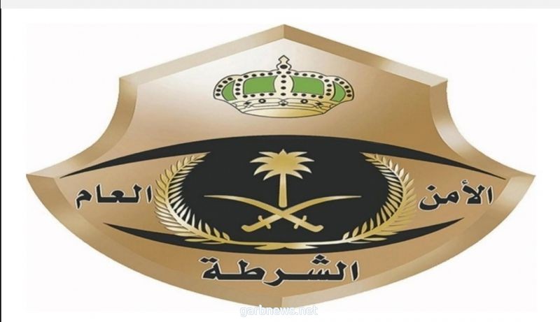 شرطة الرياض: القبض على أربعة أشخاص يتباهون بإطلاق النار من سلاح رشاش وتوثيقه عبر مواقع التواصل