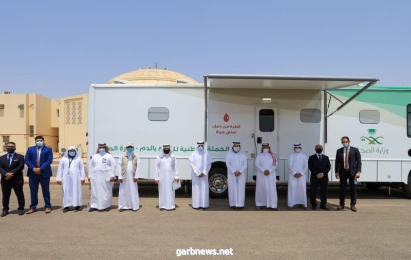 التجمع الصحي بالمدينة المنورة يدشن وحدة حديثة للتبرع بالدم